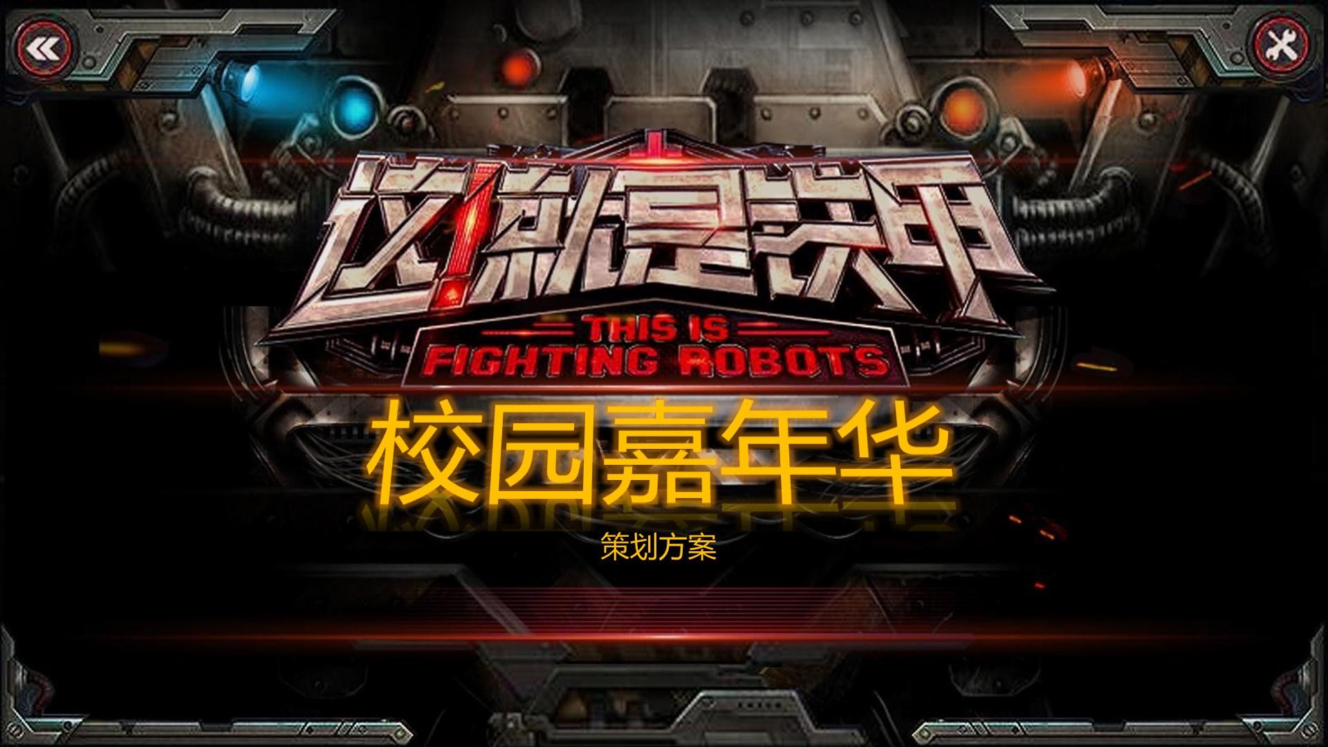 独角戏《一个人的房间》
